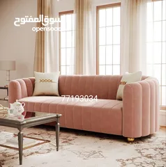  14 https://contacttradingfurniture.com New sofaI make old sofa Colth Change  Very good Quyality Lux
