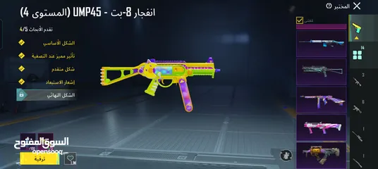  12 حساب ببجي اسطوري لفل 80