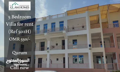  1 Extravagant 5 BR villa for rent in Qurum Ref: 502H