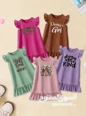  5 ملابس اطفال