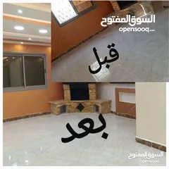  14 النجم اللامع لخدمات التنظيف عاملات يومي بالساعه وتنظيف بعد البناء  .. خدمة 24 ساعه ..