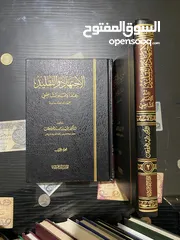  7 كتب اسلاميه عقيده وشريعه