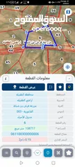  2 أراضي زراعيه للبيع