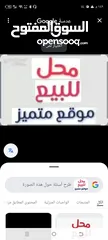  1 مخزن تجاري