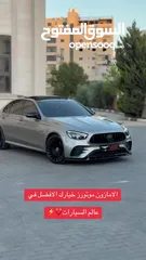  13 ‏Mercedes - Benz e300