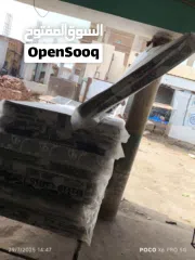  2 اسفنج سعودي مضغوط