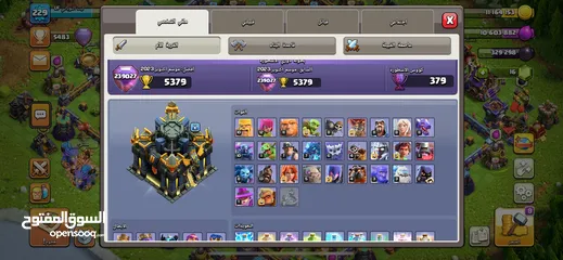  5 حساب كلاش اوف كلانس بيت 17