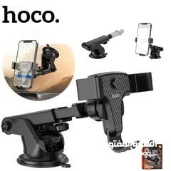  2 Hoco DCA7 Car Dashboard & Console Mobile Holder With Suction Cap