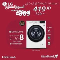  4 غساله ال جي 8 ك 1400 دوره عالبخار سعر حرق
