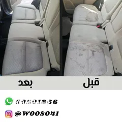  3 غسيل سيارات متنقله (خدمة منازل)