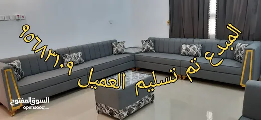  9 بالاقساط.مجالس وستائر.وسراير