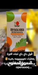  4 منتجات طبيعة صحية من شركة دكسن عالمغ