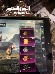  2 ايباد أبل 7 + حساب ببجي