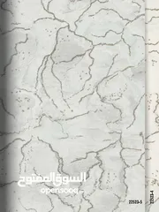  9 ورق جدران تركي نخب اول اجدد وأحدث الموديلات بافضل الاسعار