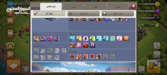  7 قرية كلاش اوف كلانس تاون 13 clash of clans th13 for sell