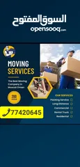  1 house shifting and Packers the Muscat movers and packers im all Oman