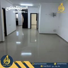  6 شقة مميزة للبيع  في بيتونيا