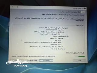  4 لابتوب ديل i7 كرتين شاشة شاشة 17.3 انش سعرر حررق