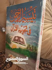  9 أي كتاب ب 2د
