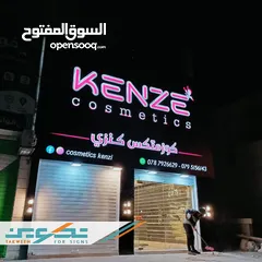  13 تصميم وتنفيذ .. لوحات اعلانية . قارمات ارمات . ستكرات . بوثات .. باسعار مناسبة جدا