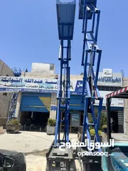  4 رافعه شوكيه