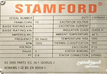  5 مولد كهرباء 120kw مش كاتم  اشتغل 180ساعه فقط اسعر 7الف دولار عرطه تلحق ماتلحق مشكلتك