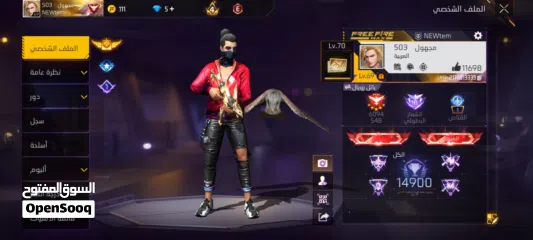  1 حساب ممتاز فري فاير