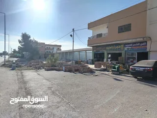  3 عقار ومجمع تجاري للبيع