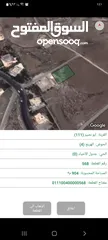  1 قطعة أرض للبيع في قرية ابونصير