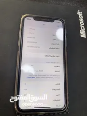  1 iPhone 11 عادي