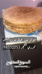  1 خبز عماني .