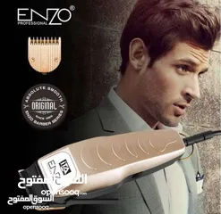  5 عررررض مميز لكل الشباب جبنالك الحل الأوفر لعندك ماكينة حلاقة من الماركة العالمية اينزو بسعرر ما صار