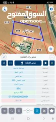  1 قطعة ارض في الرجم الشامي لقطة