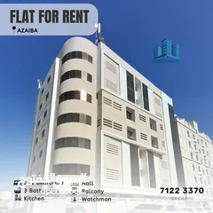  1 شقة نظيفة جداً Clean & Neat 2+1 BR Apartment