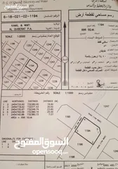  1 فرصة للبيع أرض سكنية بمخطط غبيرات ( الوافي )