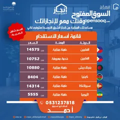  1 استقدام عماله منزليه