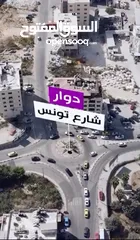  1 للبيع من المالك شقة مشطبة واجهة غربية في عمارة على دوار شارع تونس مباشرة - الشارع الرئيسي