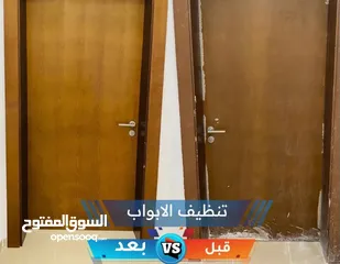  2 شركة الذهبية لخدمات التنظيف عاملات اجنبيات وعربيات  بساعة يومي اسبوعي شهري خدمات علا مدار الساعه