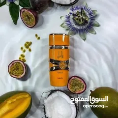  7 عطر يارا توس البرتقالي للنساء من لطافة  نسائي  حجم 100 مل من دار عطور لطافه الإماراتية