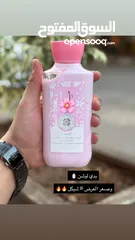  10 بكجات يارا
