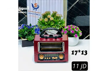  1 راديو انتيكا بطراز كلاسيكي بنظام صوتي حديث، يجمع بين الماضي والحاضر من حيث التصميم جميع قنوات الرادي