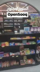  8 سوبرماركت للبيع سر قفلي