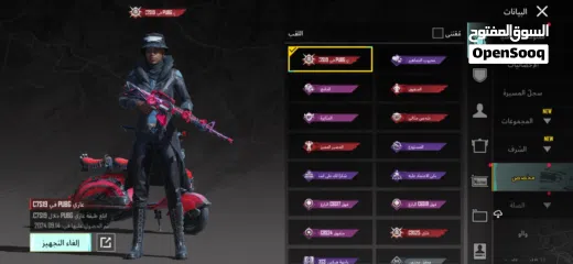  1 حساب ببجي للبيع