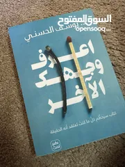  15 كتب متنوعة (دينية ، تطويرية ، نفسية ، روايات غامضة ، حب ، روايات حزينة)