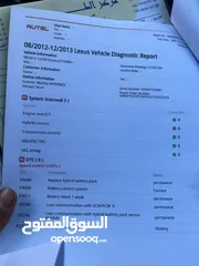  4 ليكزز ct200 موديل 2012 للبيع
