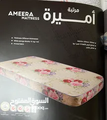 7 فرشات طبيه عاليه الجوده باقل الاسعار