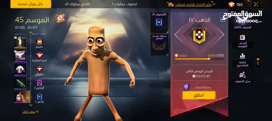  8 حساب فري فاير للبيع