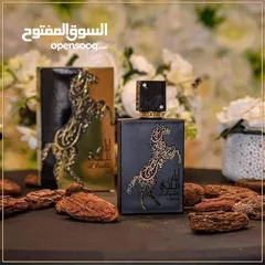  4 ليل ملكي العطر الشرقي الأكثر طلباً عطر ليل ملكي الخلاب الساحر عطر أكثر من رائع