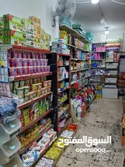 7 سوبر ماركت للبيع في الهاشمي الشمالي .. مش ناقصة اشي