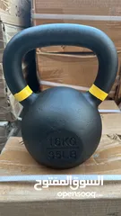  2 Kettlebells